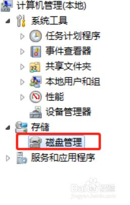 win10少了一个盘 win10重装系统后一个盘消失