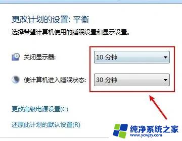 win11设置超时自动锁屏 怎样设置电脑屏幕自动锁屏功能