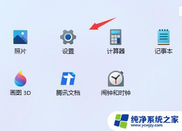 win11设置超时自动锁屏 怎样设置电脑屏幕自动锁屏功能