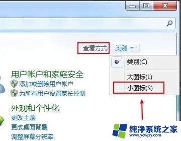 win11设置超时自动锁屏 怎样设置电脑屏幕自动锁屏功能