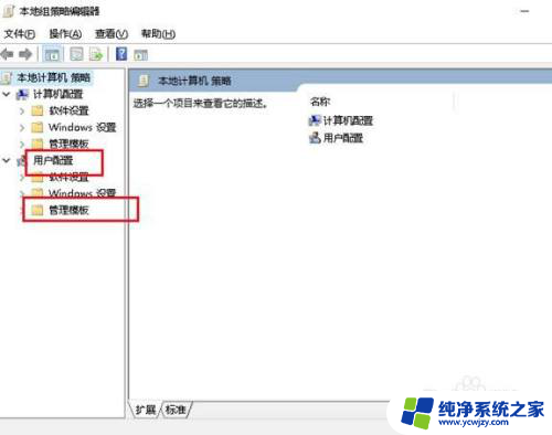 在所有显示器上显示任务栏是灰色的怎么办 Win10任务栏位置选项灰色解决方法