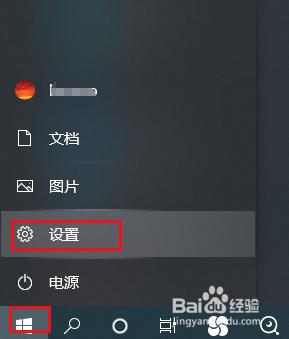 在所有显示器上显示任务栏是灰色的怎么办 Win10任务栏位置选项灰色解决方法