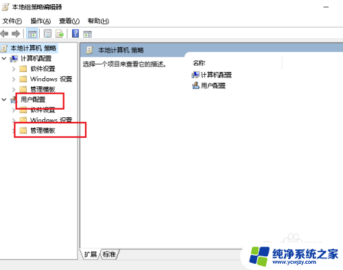 在所有显示器上显示任务栏是灰色的怎么办 Win10任务栏位置选项灰色解决方法