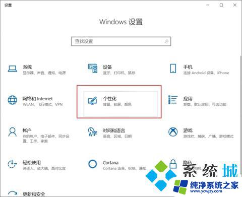 win11设置超时自动锁屏 怎样设置电脑屏幕自动锁屏功能