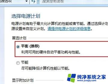 win11设置超时自动锁屏 怎样设置电脑屏幕自动锁屏功能