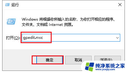 在所有显示器上显示任务栏是灰色的怎么办 Win10任务栏位置选项灰色解决方法