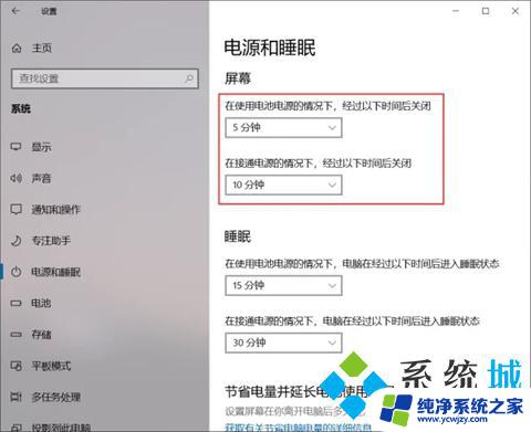 win11设置超时自动锁屏 怎样设置电脑屏幕自动锁屏功能