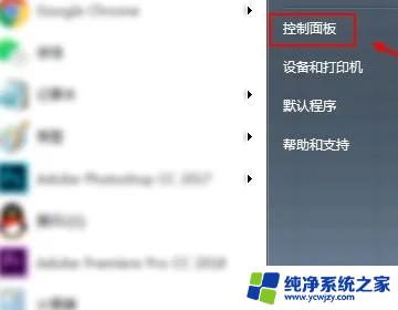 win11设置超时自动锁屏 怎样设置电脑屏幕自动锁屏功能