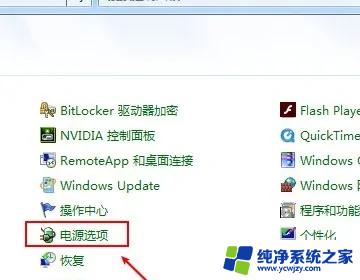 win11设置超时自动锁屏 怎样设置电脑屏幕自动锁屏功能