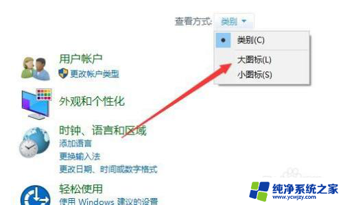 win10共享文件夹为啥要密码