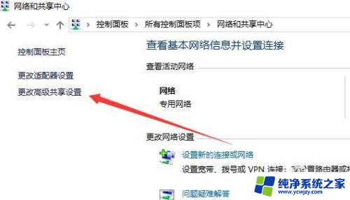 win10共享文件夹为啥要密码