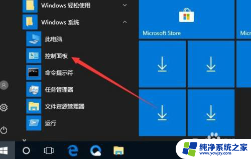 win10共享文件夹为啥要密码