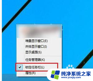 win10笔记本设置