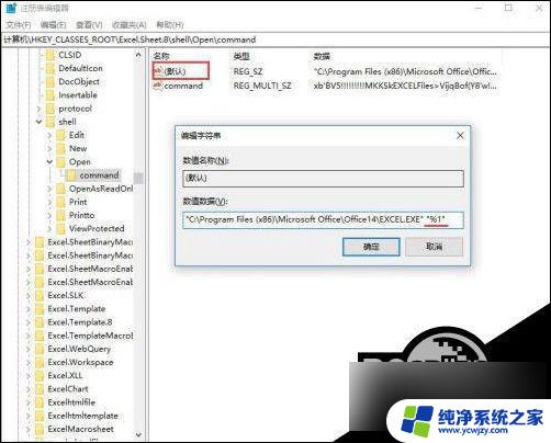 win10excel多个文件分开独立窗口