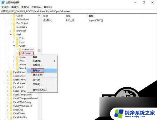 win10excel多个文件分开独立窗口