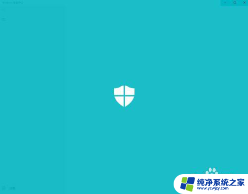 win10的防病毒怎么开启