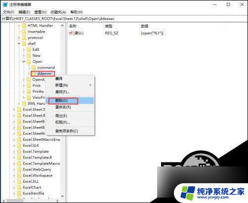 win10excel多个文件分开独立窗口