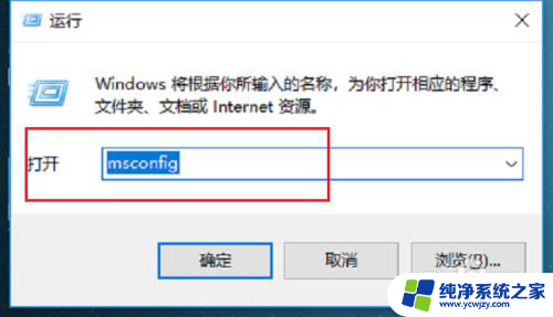 win10系统桌面右键转圈