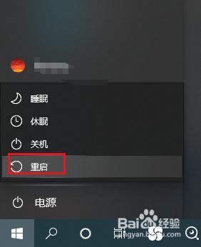 win10有时候鼠标丢失