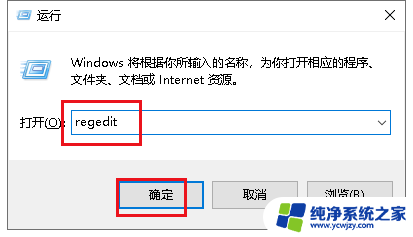 win10有时候鼠标丢失