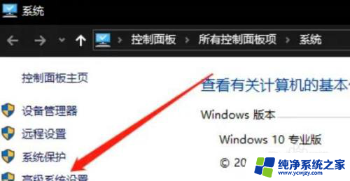 windows10图片无法预览