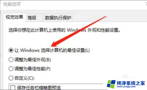 windows10图片无法预览