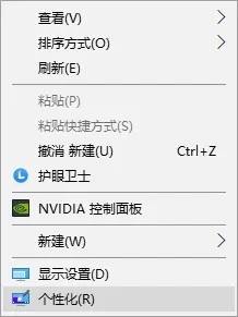 win10里的垃圾桶