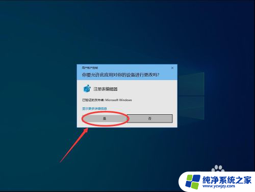 win10右键上传百度网盘