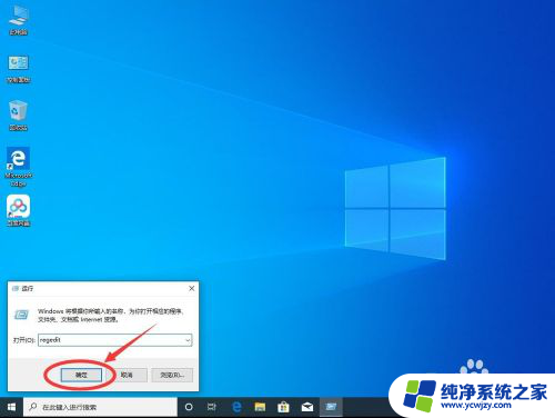 win10右键上传百度网盘