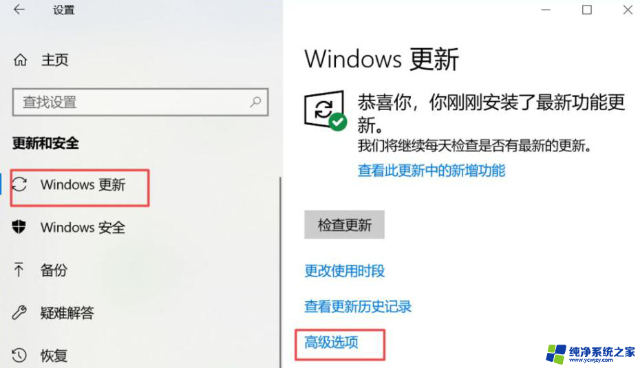 windows10关闭自动更新有影响吗