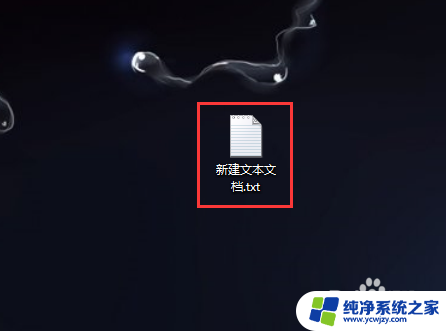 win10家庭中文版电脑图标上面有个白色折角文件