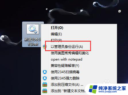 win10家庭中文版电脑图标上面有个白色折角文件