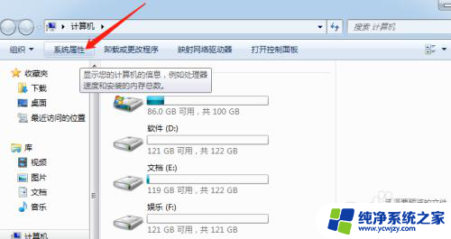 win10epson lq-610k打印机怎么设置纸张