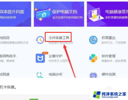 win10消除电脑中外接u盘的记录怎么恢复