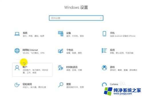 win10电脑能够正常上网吗