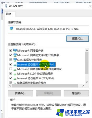 win10电脑能够正常上网吗