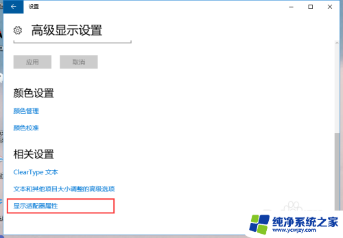 win10系统闪烁不停,无法进入桌面怎么办