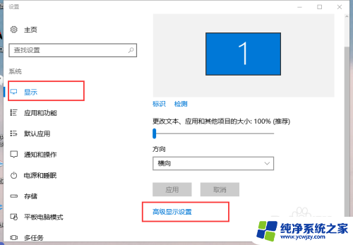 win10系统闪烁不停,无法进入桌面怎么办