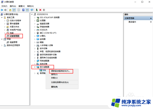 win10系统闪烁不停,无法进入桌面怎么办