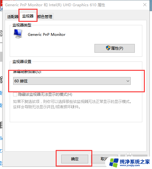 win10系统闪烁不停,无法进入桌面怎么办