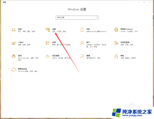 win10和手机传文件