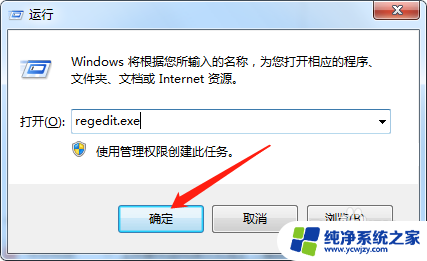 win10图标间距怎么调节