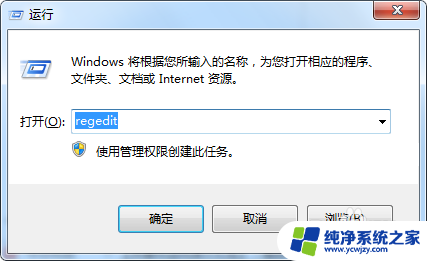 win10图标间距怎么调节