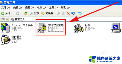 局域网无法连接到打印机