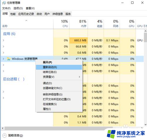 win10窗口最大化被任务栏遮挡