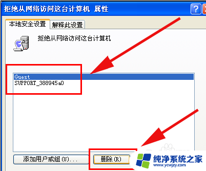 局域网无法连接到打印机