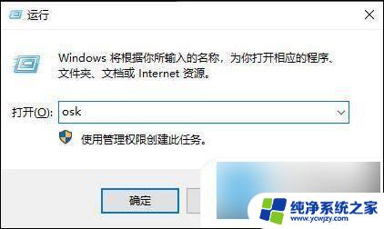 win10没键盘怎么调出虚拟键盘