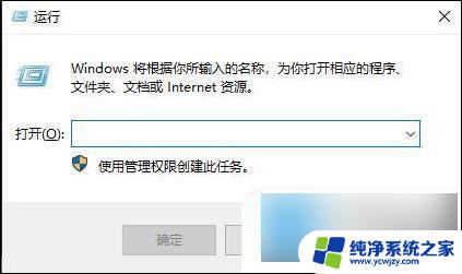 win10没键盘怎么调出虚拟键盘