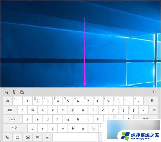 win10没键盘怎么调出虚拟键盘