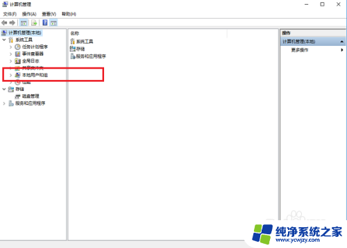 win10直接用administrator登录